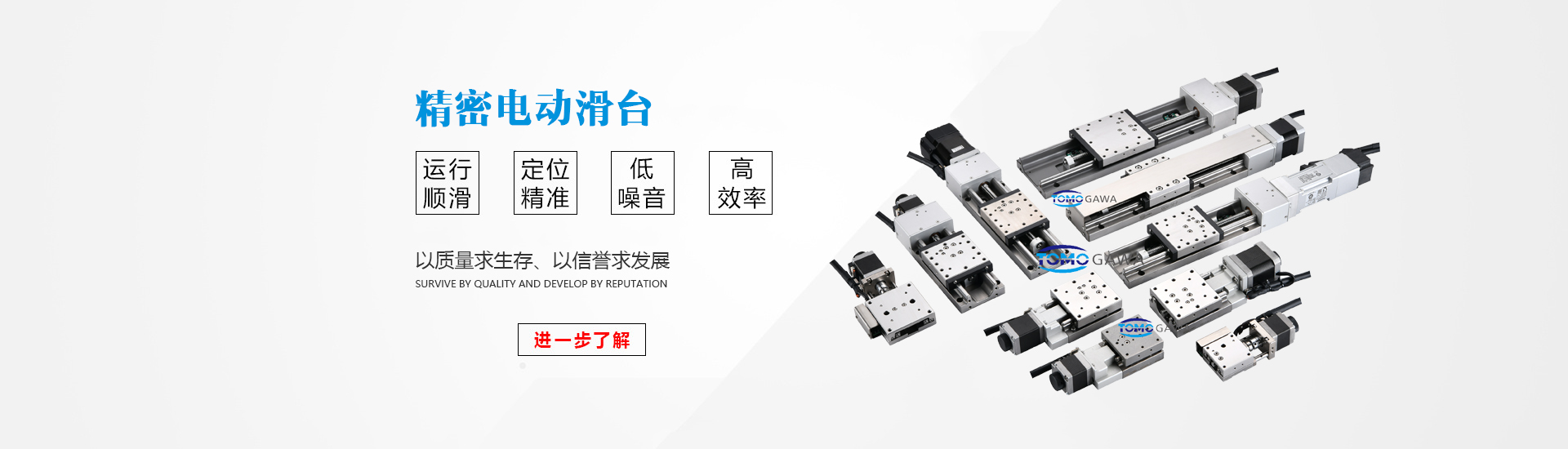 山東天路工程機(jī)械有限公司